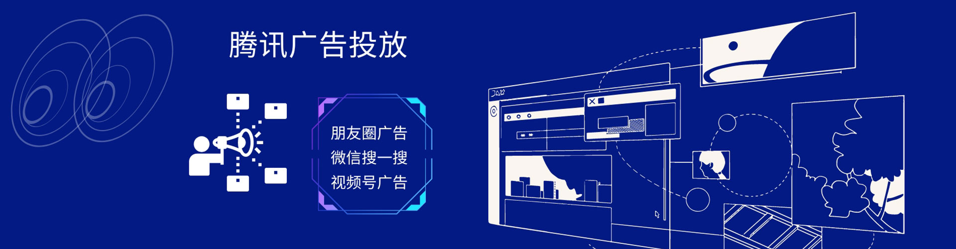 淇县网络推广竞价